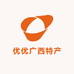 优优广西特产