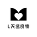L天选良物