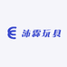沛霖玩具店