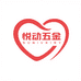 悦动五金店