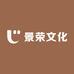 汨罗景荣文化