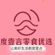度壹点零食优选店