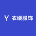 阿诗陌服饰1号