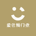 爱仕图门业