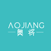 奥将