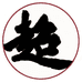 若思轩