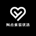 阿杰童装优选