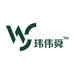 玮伟舜云南甄选
