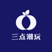 三点潮玩拆卡社