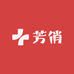 芳俏内衣店
