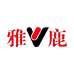 雅鹿服装工厂店