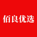 佰良优选