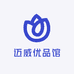 迈威优品馆