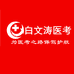 白文涛医考企业店