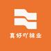 真好吖袜业