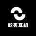 欧宪耳机旗舰店
