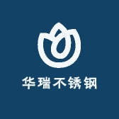 华瑞不锈钢