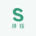 诗钰高端品质家纺