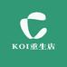 KOI重生店