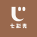 七彩壳