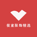 筱童服饰精选