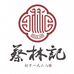 蔡林记千湖云专卖店