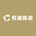 悦盈陈皮供应链