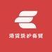 港货洗护商贸1