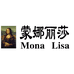 蒙娜丽莎卫浴设备旗舰店