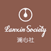 澜心S蜜瑜伽