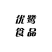 优鹭食品