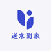 送水到家东方树叶总店