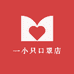 一小只口罩店