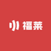 福莱DIY