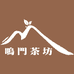 鸣门茶坊