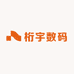 桁宇数码