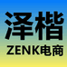 泰合泽楷家庭护理专卖店