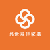 名世双佳家具