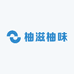 柚滋柚味