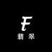宝藏翡翠小店