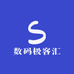 数码极客汇
