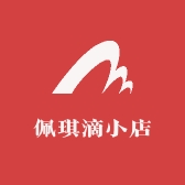 佩琪滴小店