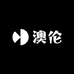 澳伦皮具箱包店