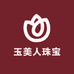 玉美人珠宝