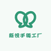 新悦手镯工厂