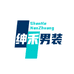 绅禾男装小店