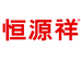 恒源祥岚绣专卖店