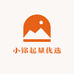小铭起量优选
