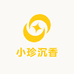 小珍沉香
