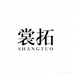 裳拓休闲鞋旗舰店
